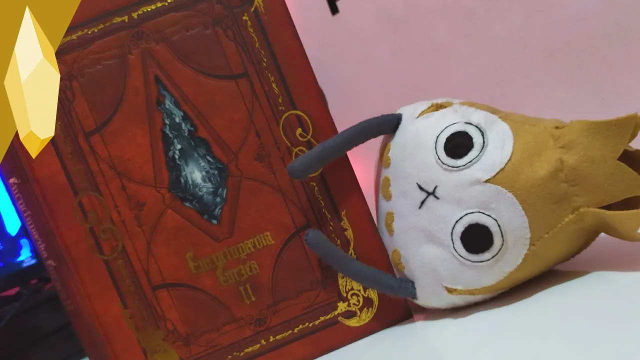 Encyclopedia Eorzea vol. 2 – The World of Final Fantasy XIV | Unboxing