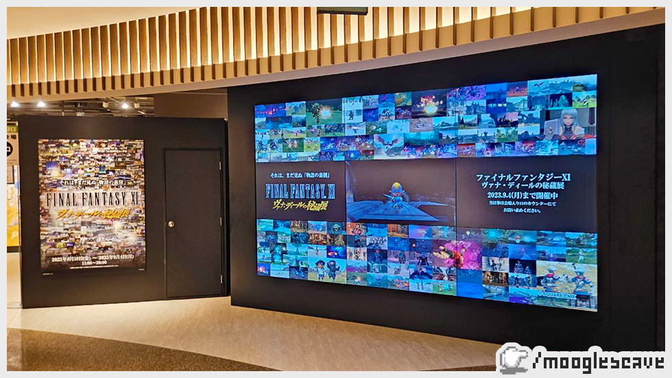 Exposição de FINAL FANTASY XI: Treasures of Vana’diel