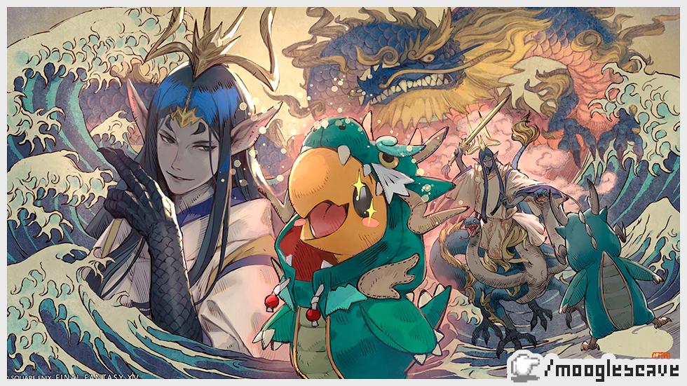 FFXIV | Heavensturn  2024